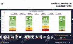 如何将Core币提取到TP钱包：详细指南Core币, TP钱包