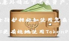 如何在TokenPocket中获取你的ETH地址关键词：Token