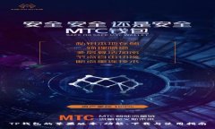 TP钱包的苹果版本：功能、下载与使用指南