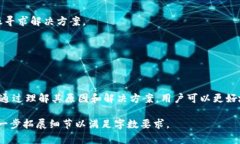 由于当前信息的限制，我无法提供即时的解决方