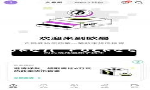 关于“别人可以查看我的TP钱包吗”的问题，涉及到隐私、安全性和区块链技术的基础知识。TP钱包（Token Pocket钱包）是一种数字钱包，用于存储、管理加密货币和各种代币。下面是一个合适的、关键词和详细内容。


别人可以查看我的TP钱包吗？了解加密钱包的隐私与安全