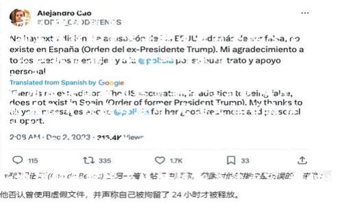 区块链的标签可以根据不同的主题和用途进行分类。以下是一些常见的区块链相关标签：

1. **加密货币** - 讨论 Bitcoin、Ethereum 等加密货币的标签。
2. **智能合约** - 涉及区块链上的自动执行合约技术。
3. **去中心化** - 强调区块链技术带来的去中心化特性。
4. **NFT** (非同质化代币) - 涉及数字资产和收藏的标签。
5. **共识机制** - 如 PoW（工作量证明）、PoS（权益证明）等。
6. **区块链应用** - 不同领域中应用区块链技术的案例。
7. **隐私保护** - 若干区块链项目专注于用户隐私的标签。
8. **去信任化** - 强调区块链如何减少对中央机构的信任需求。
9. **金融科技** - 讨论区块链在金融行业的应用。
10. **供应链管理** - 区块链在供应链中的透明性和可追溯性。
11. **投票系统** - 使用区块链提高选票安全性与透明度。
12. **教育** - 区块链在教育领域的应用，尤其是证书验证。
13. **物联网** - 区块链与物联网技术的结合。
14. **跨境支付** - 利用区块链降低跨境支付成本和时间。

这些标签帮助用户更好地理解和搜索与区块链相关的内容，同时也有助于。