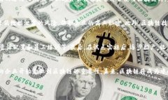 biao/biao区块链在中小企业中的应用：探索未来商