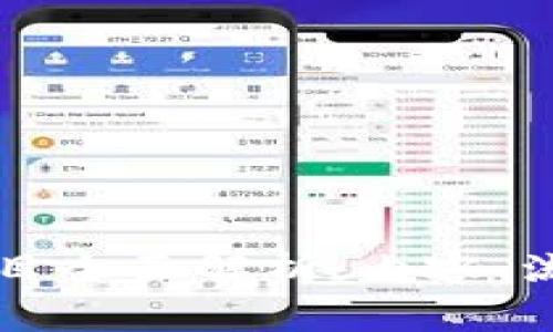 区块链审计项目全面解析：内容、流程与最佳实践
