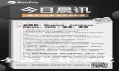 区块链审计项目全面解析：内容、流程与最佳实