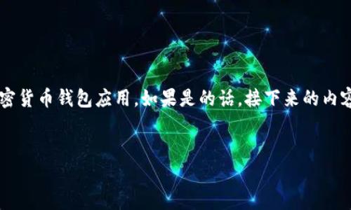 注意： 在回答您的问题之前，可能需要确认的是，t p 钱包是否是特定的加密货币钱包应用。如果是的话，接下来的内容将专注于用 JavaScript（JS）连接到一个加密货币钱包 API 的通用方法。


如何使用JavaScript连接TP钱包：一步一步的指南